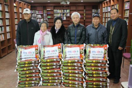 연무동&#44; 상광교 주민의 아름다운 쌀 기부